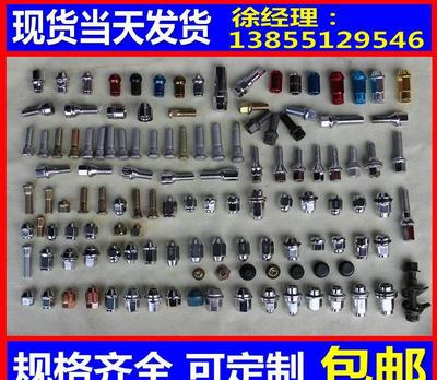 汽車美容中的關(guān)鍵細節(jié) 奔馳、寶馬、奧迪輪轂螺絲的專業(yè)處理