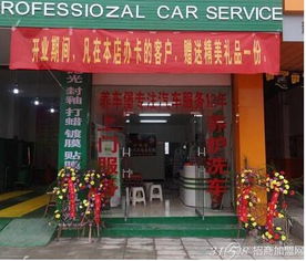 養(yǎng)車(chē)堡汽車(chē)服務(wù)火爆中國(guó)，汽車(chē)美容服務(wù)引領(lǐng)消費(fèi)新潮流