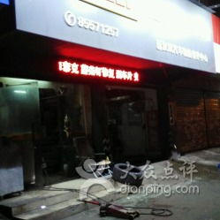 新漢斌汽車(chē)美容服務(wù)中心 專(zhuān)業(yè)呵護(hù)，煥新駕乘體驗(yàn)