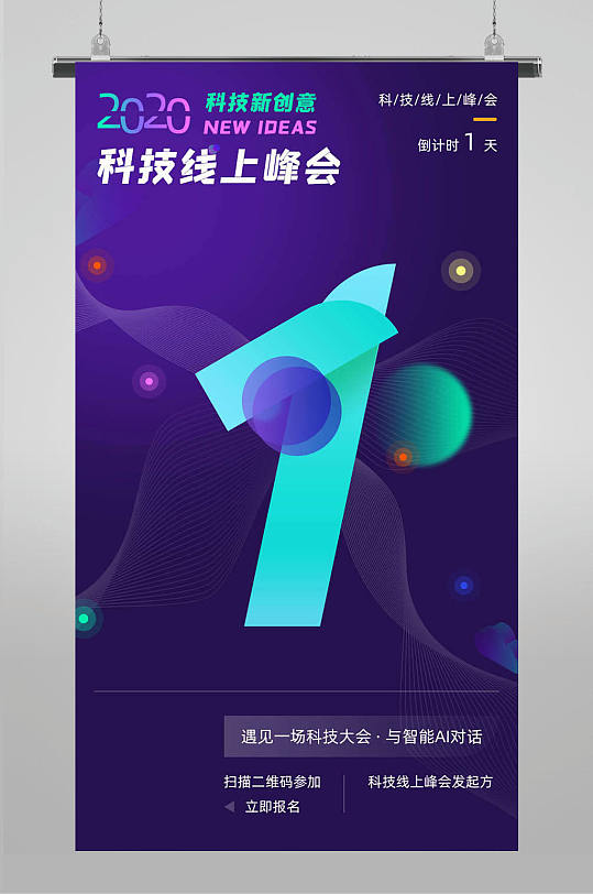 限時狂歡，驚喜來襲！——超值優惠活動火熱進行中