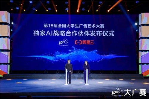 筆耕不輟繪新章，薪火相傳啟未來——第17屆大廣賽盛典落幕，見證青年創意力量