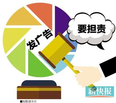 社交媒體轉發廣告責任新規 9月1日起微信朋友圈、微博轉發行為需謹慎